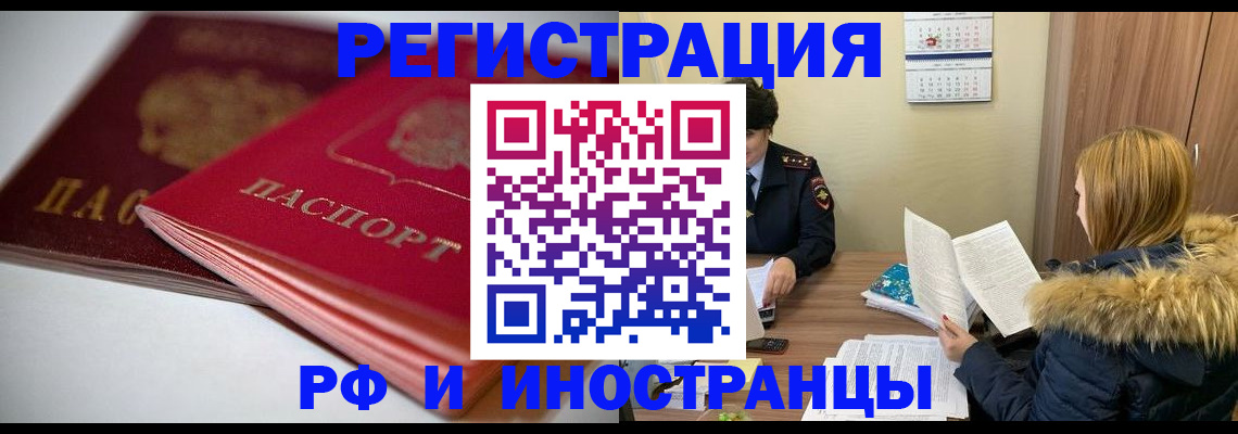 временная регистрация госуслуги в Дюртюли