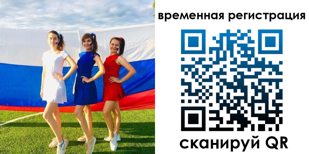 прописка регистрация в Дюртюли