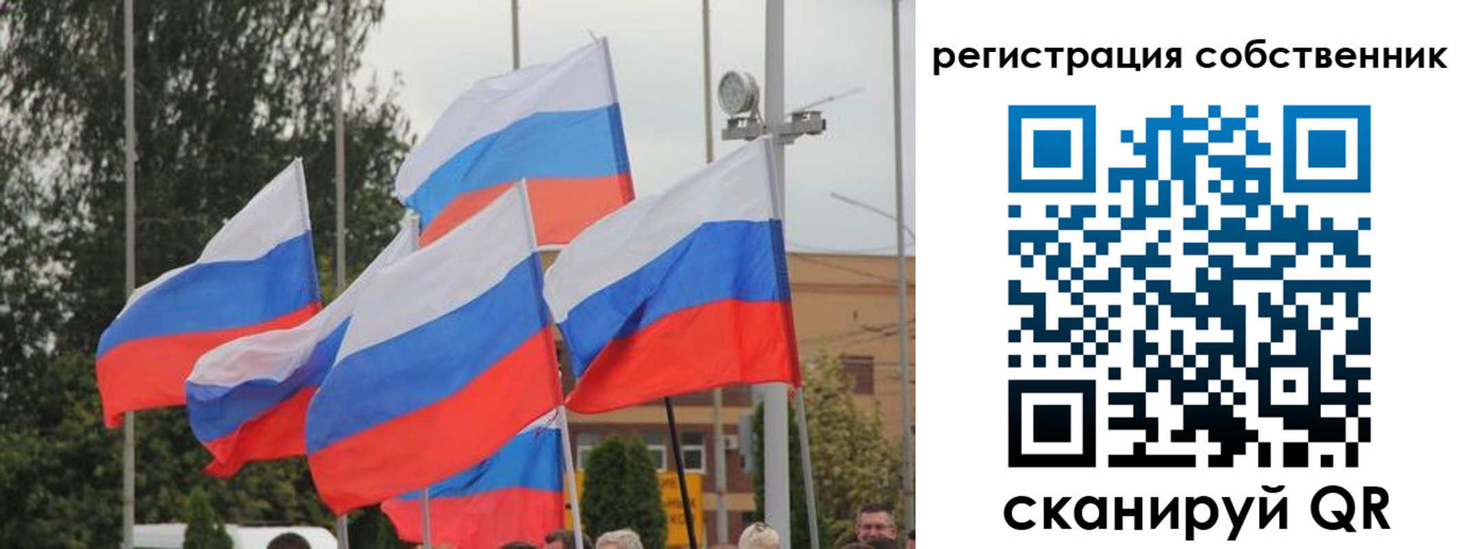 прописка для работы в Дюртюли