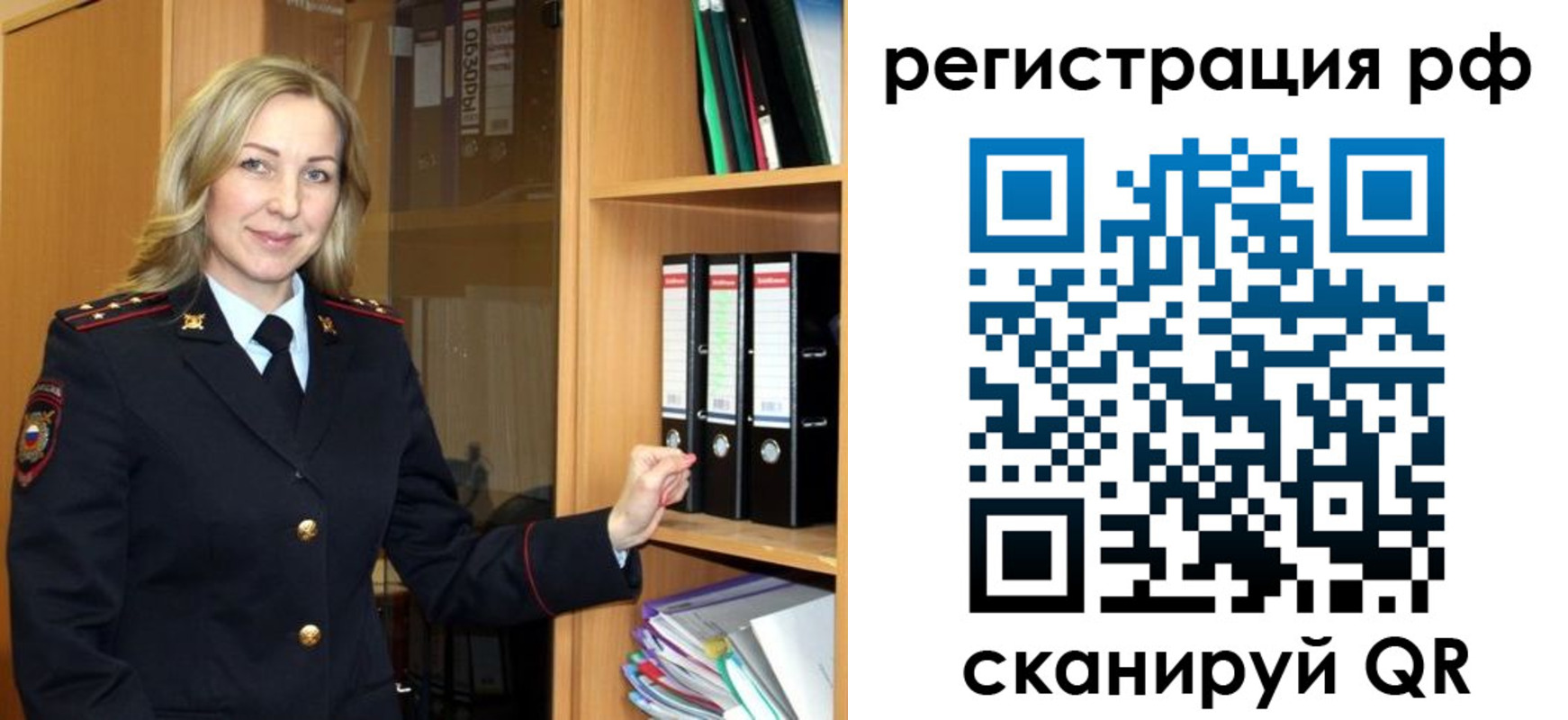 прописка для школы в Дюртюли