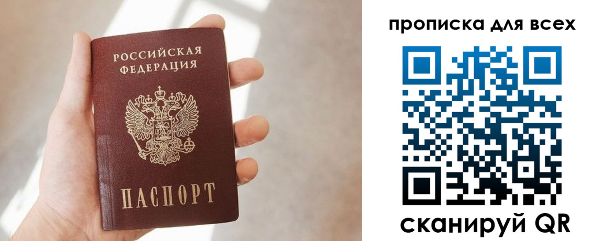 временная регистрация гарантия в Дюртюли