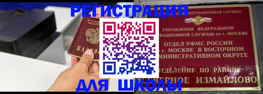 купить прописку в Дюртюли