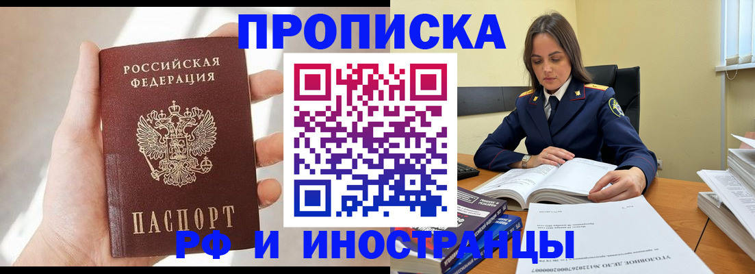 временная регистрация собственник в Дюртюли