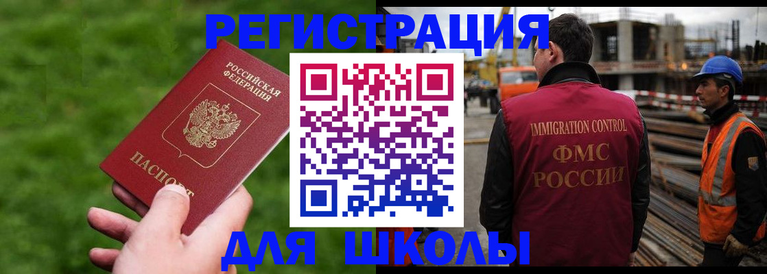 прописка от собственника в Дюртюли