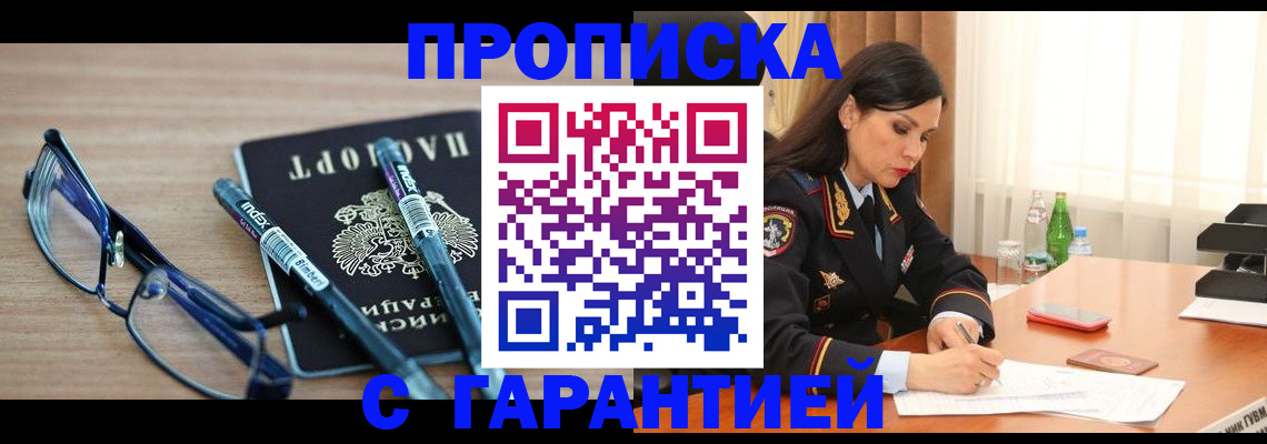 найти адрес прописки в Дюртюли