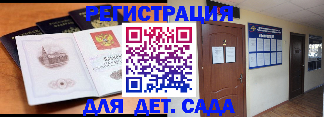 прописка паспорт в Дюртюли