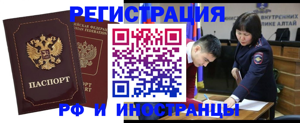 прописка для военкомата в Дюртюли