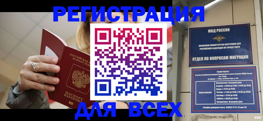 найти адрес прописки в Дюртюли