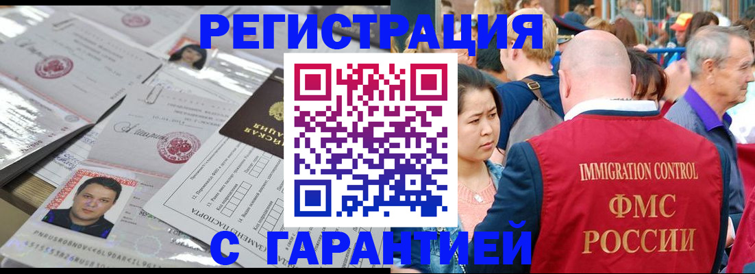 прописка для школы в Дюртюли